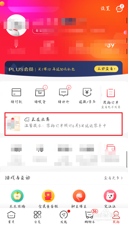 如何查询手机号的所有快递包裹?