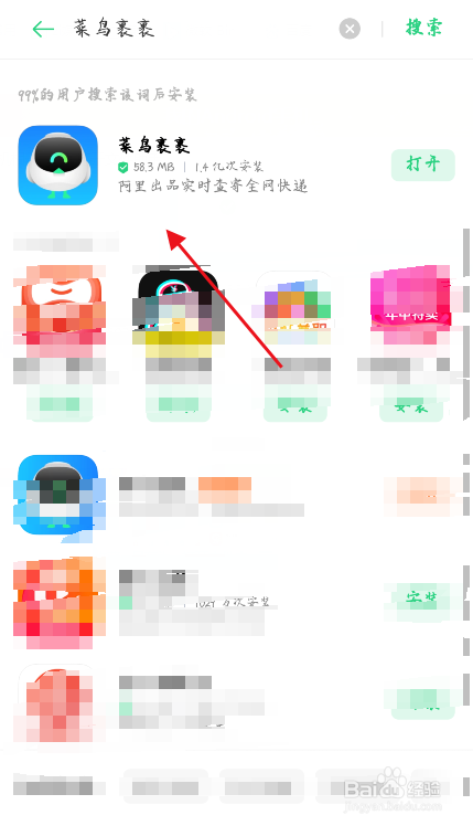 如何查询手机号的所有快递包裹?